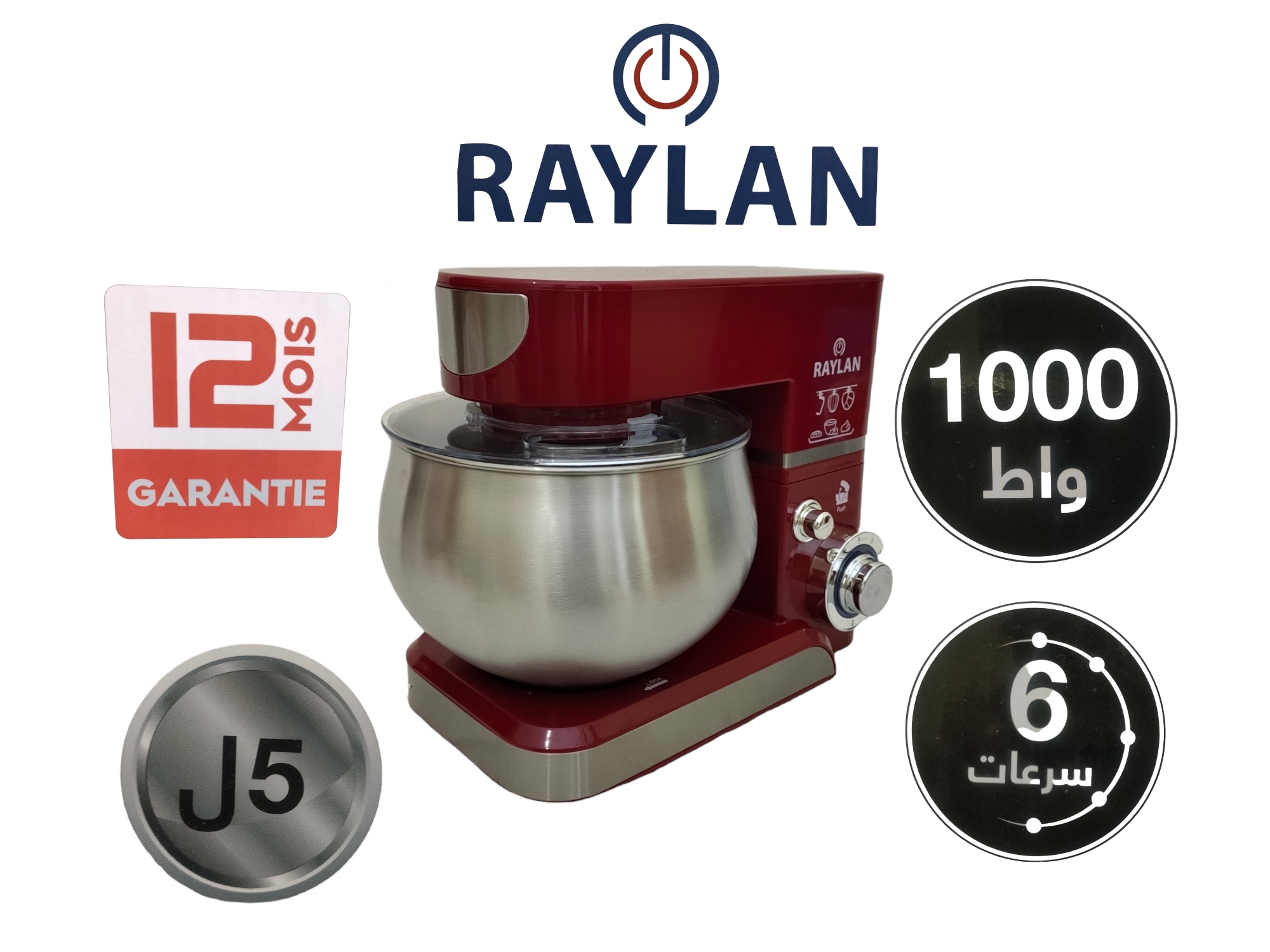عجان Pétrin Raylan 1000w 05L