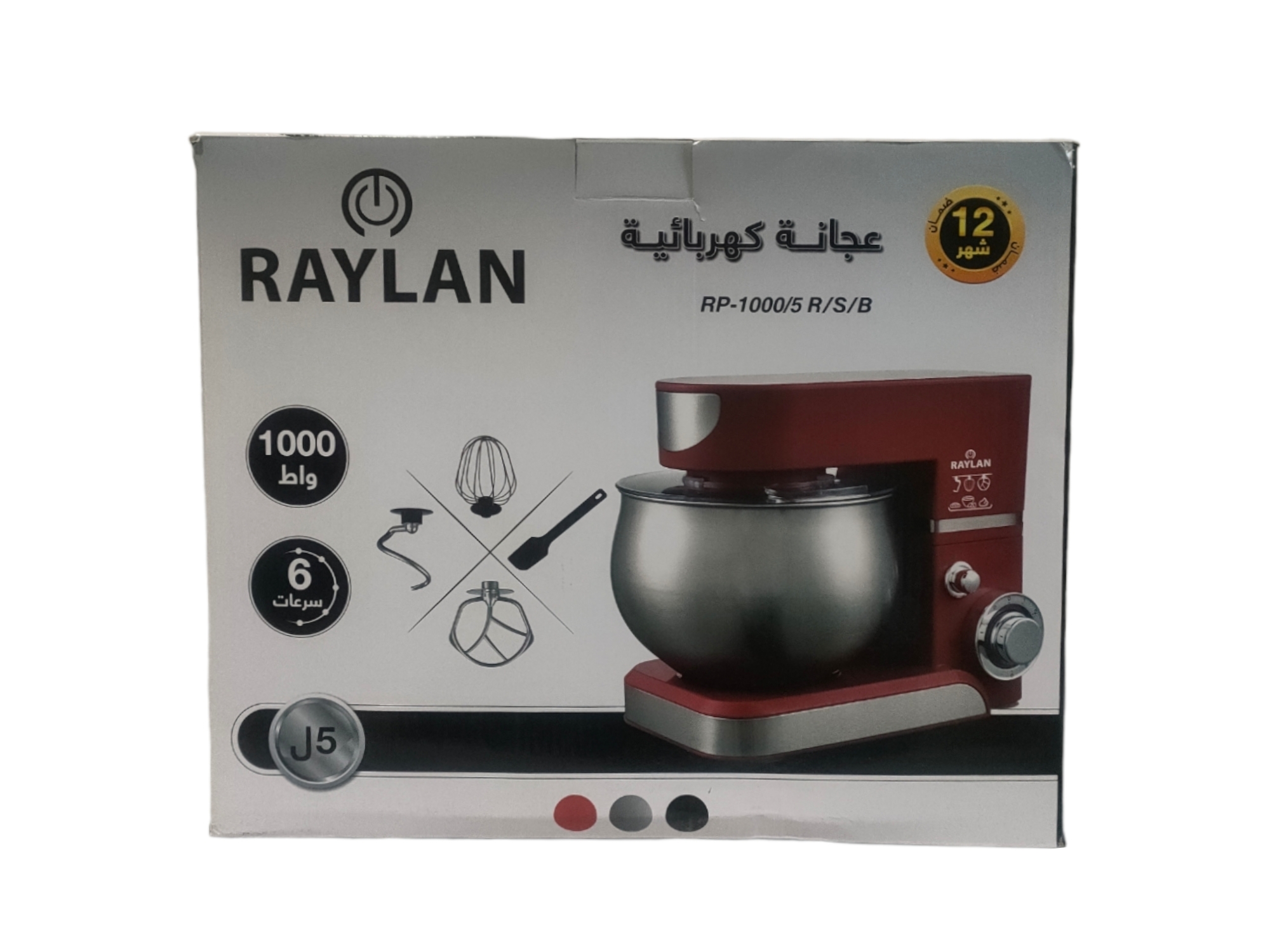 عجان Pétrin Raylan 1000w 05L 4
