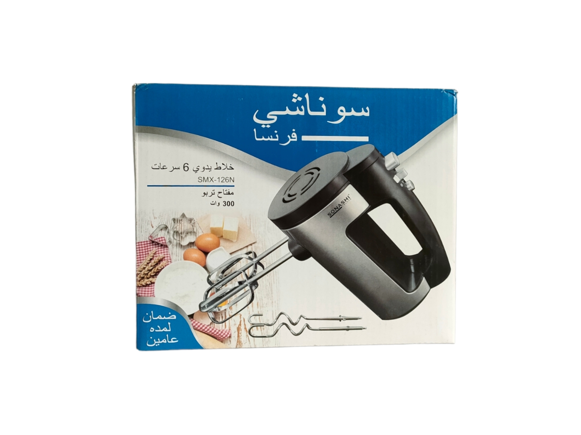 خلاط كهربائي batteur sonashi 126N 3