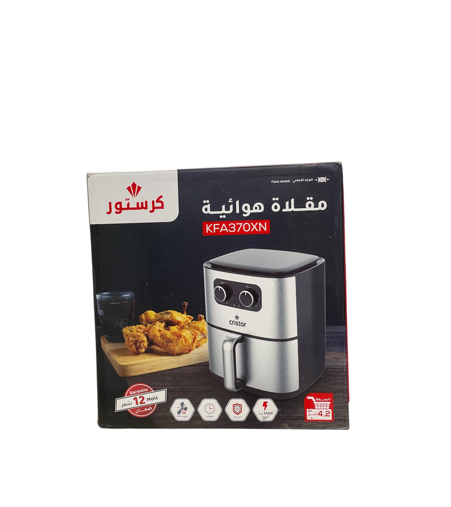 مقلاة هوائية رقمية friteuse cristor inox noir 4,2 L 3