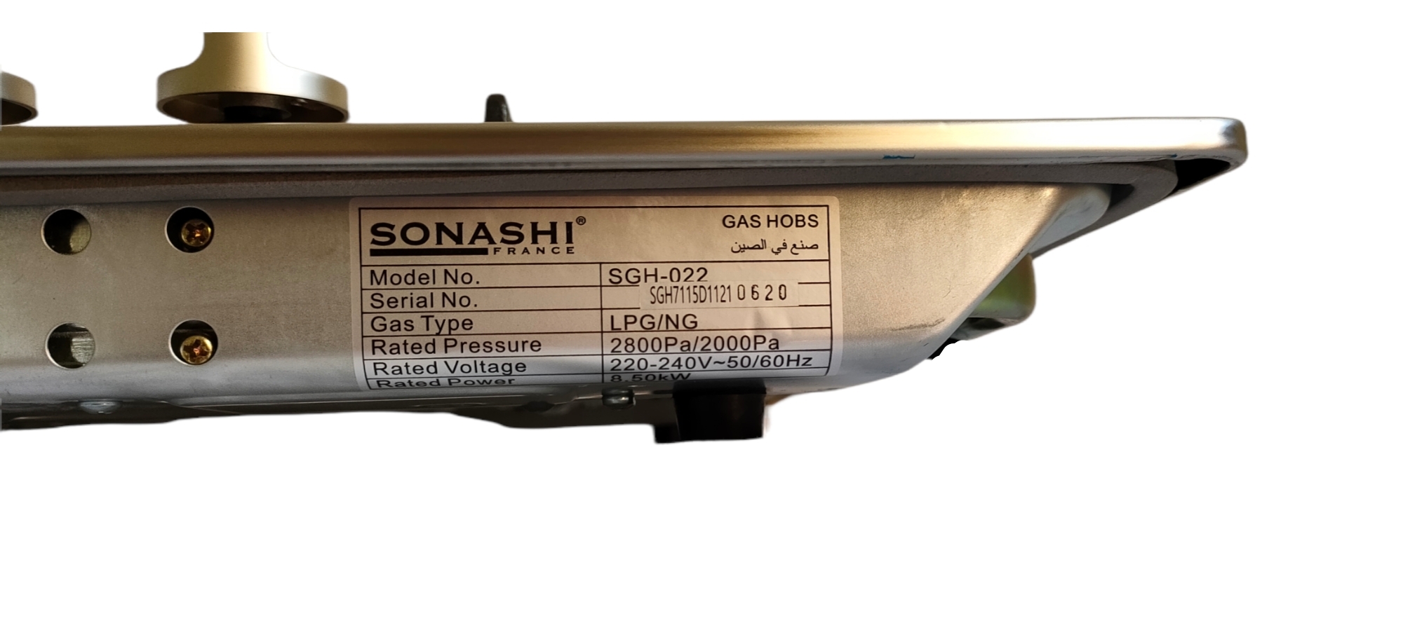 طاولة المطبخ Plaque chauffante sonashi inox fante 3