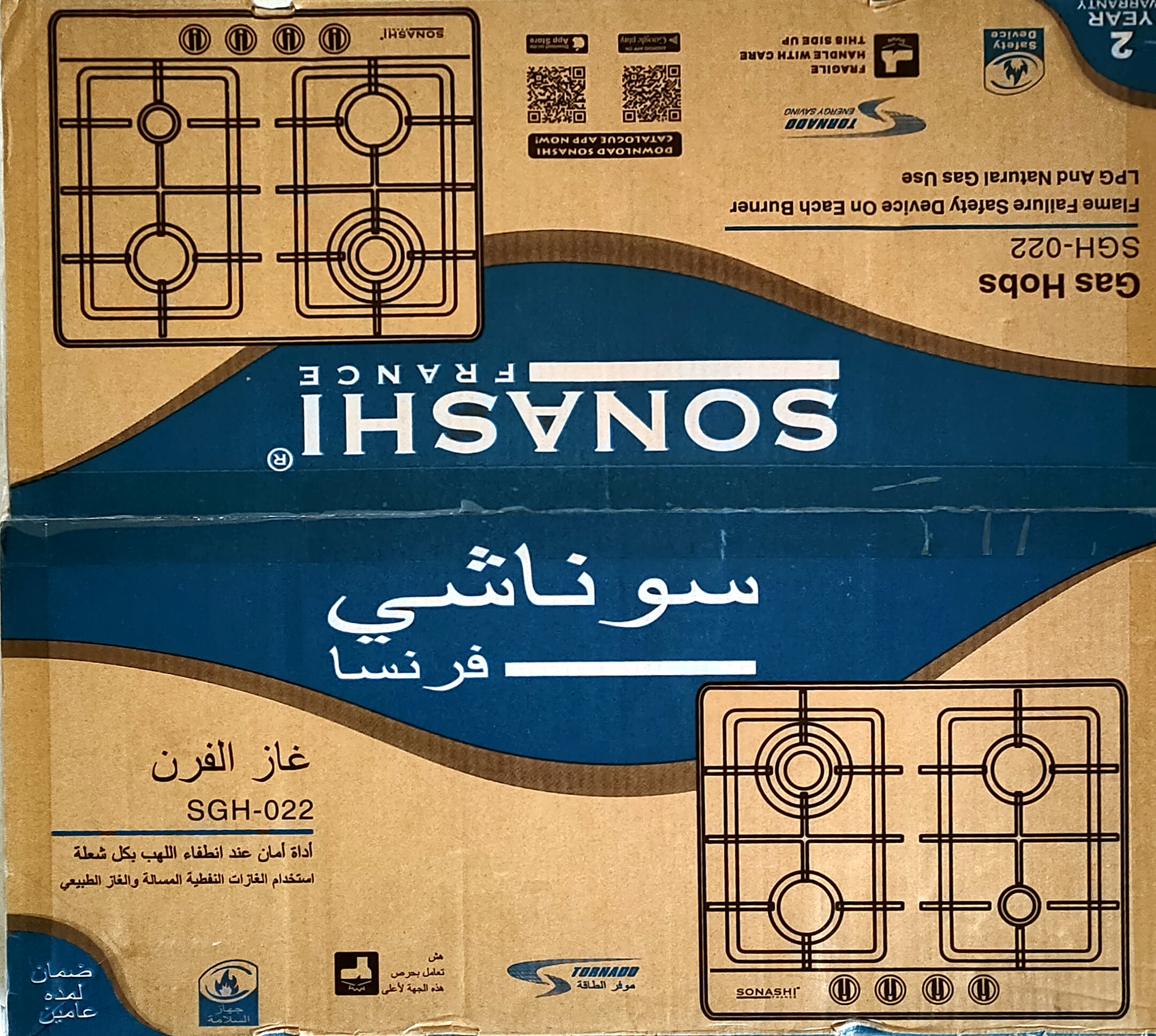 طاولة المطبخ Plaque chauffante sonashi inox fante 5