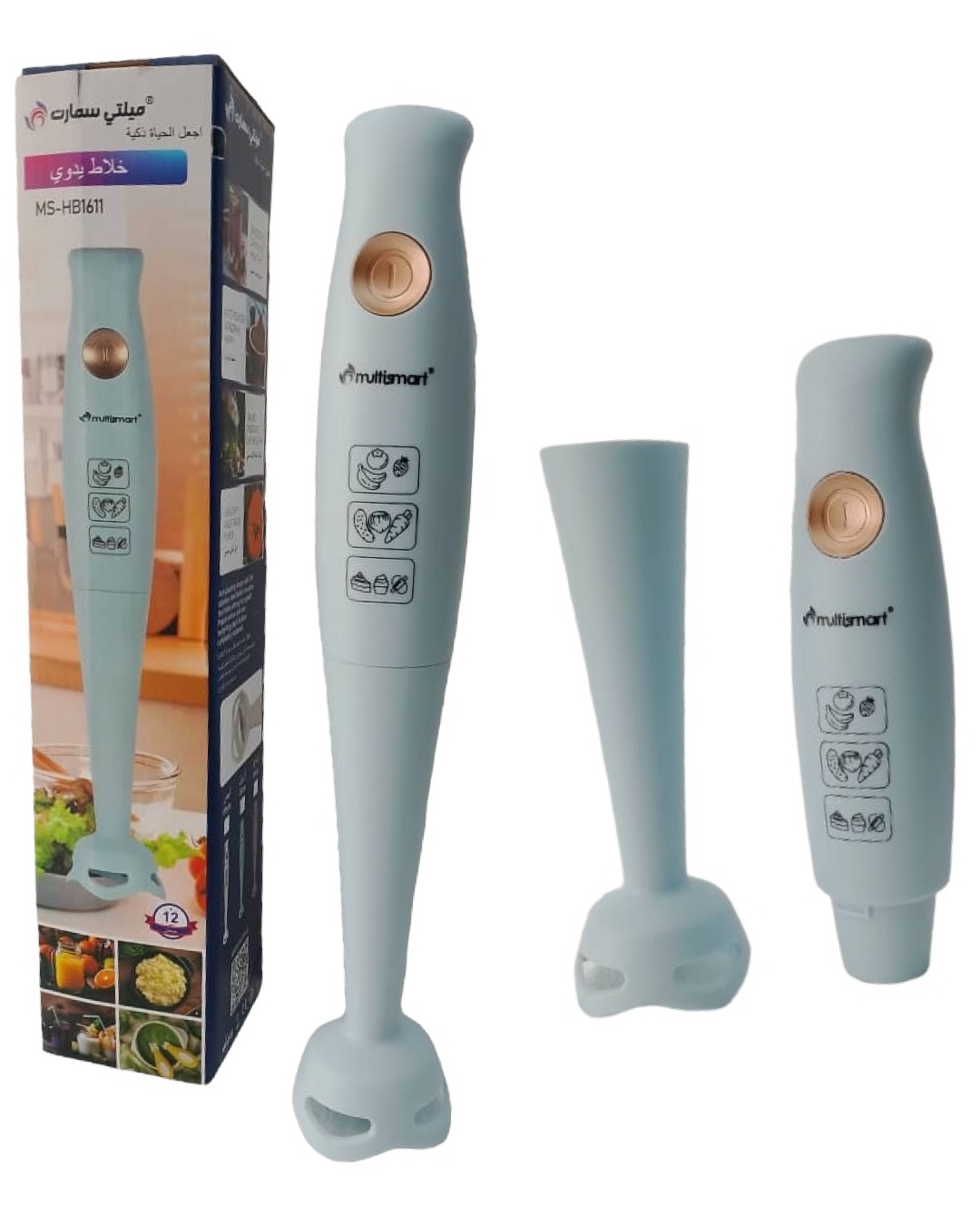 Pack mixeur batteur robot de jus مجموعة المنتجات 4