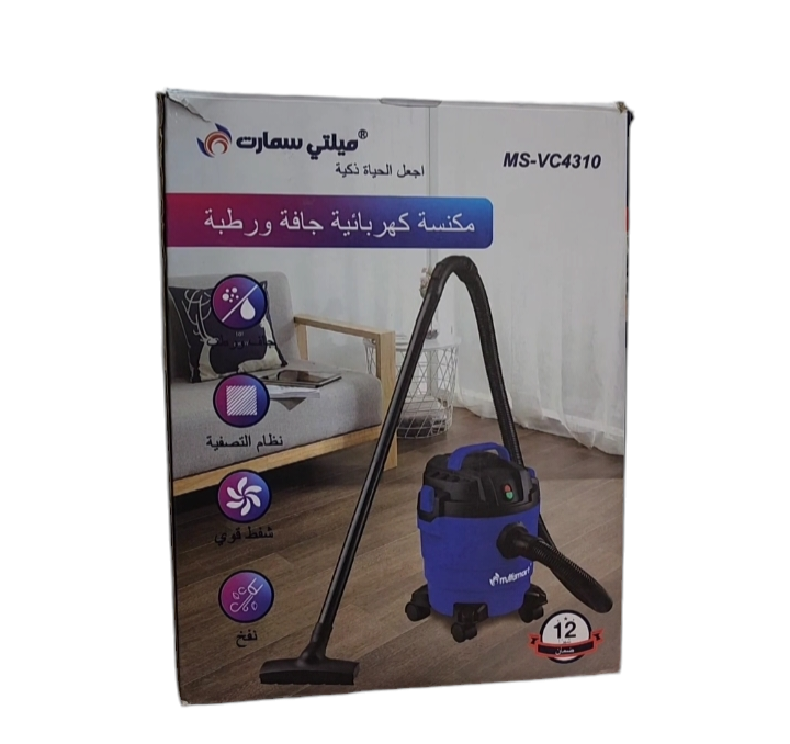 Aspirateur multismart 1000w