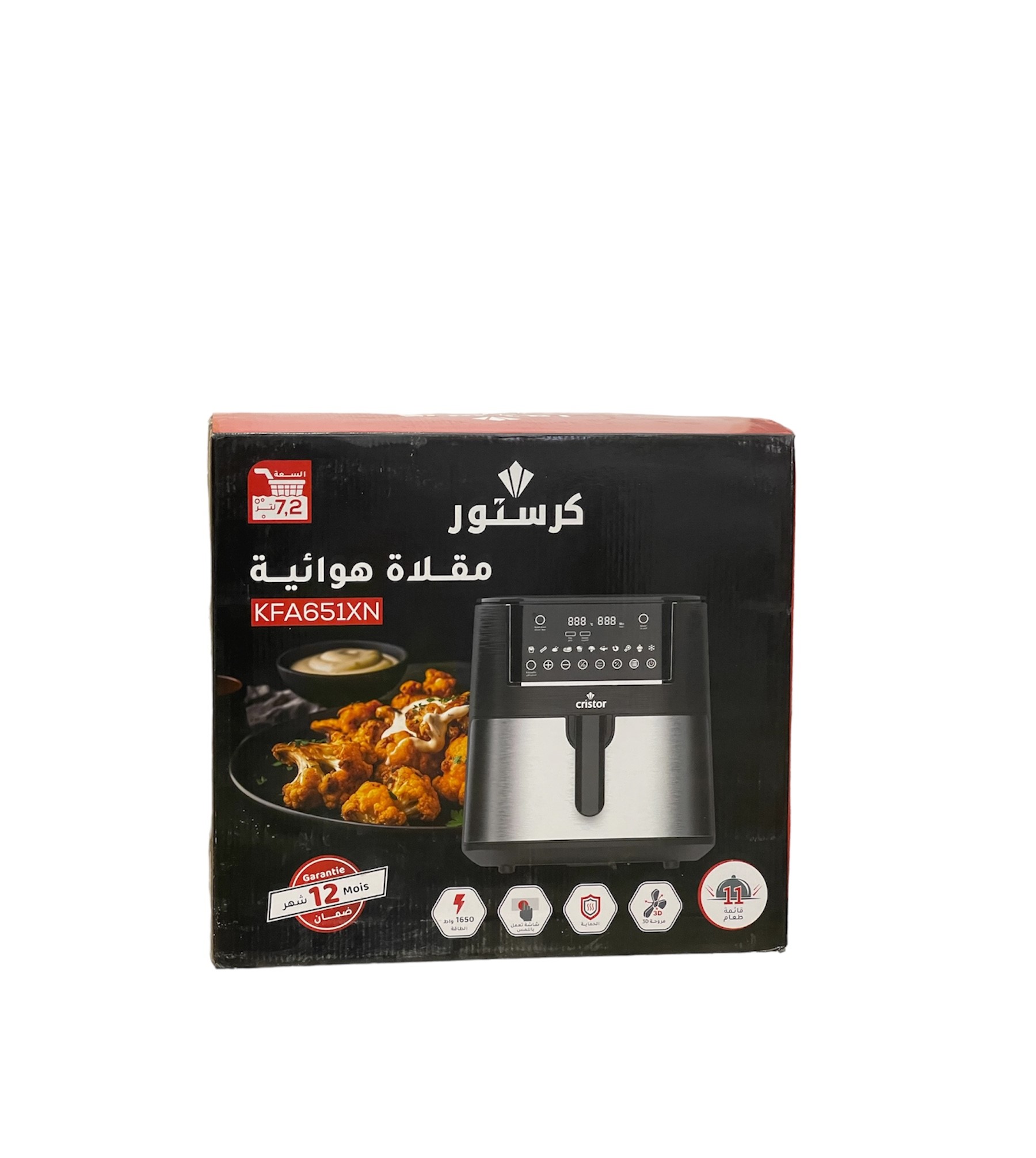 مقلاة هوائية رقمية friteuse cristor inox noir 7,2 L afficheur 3