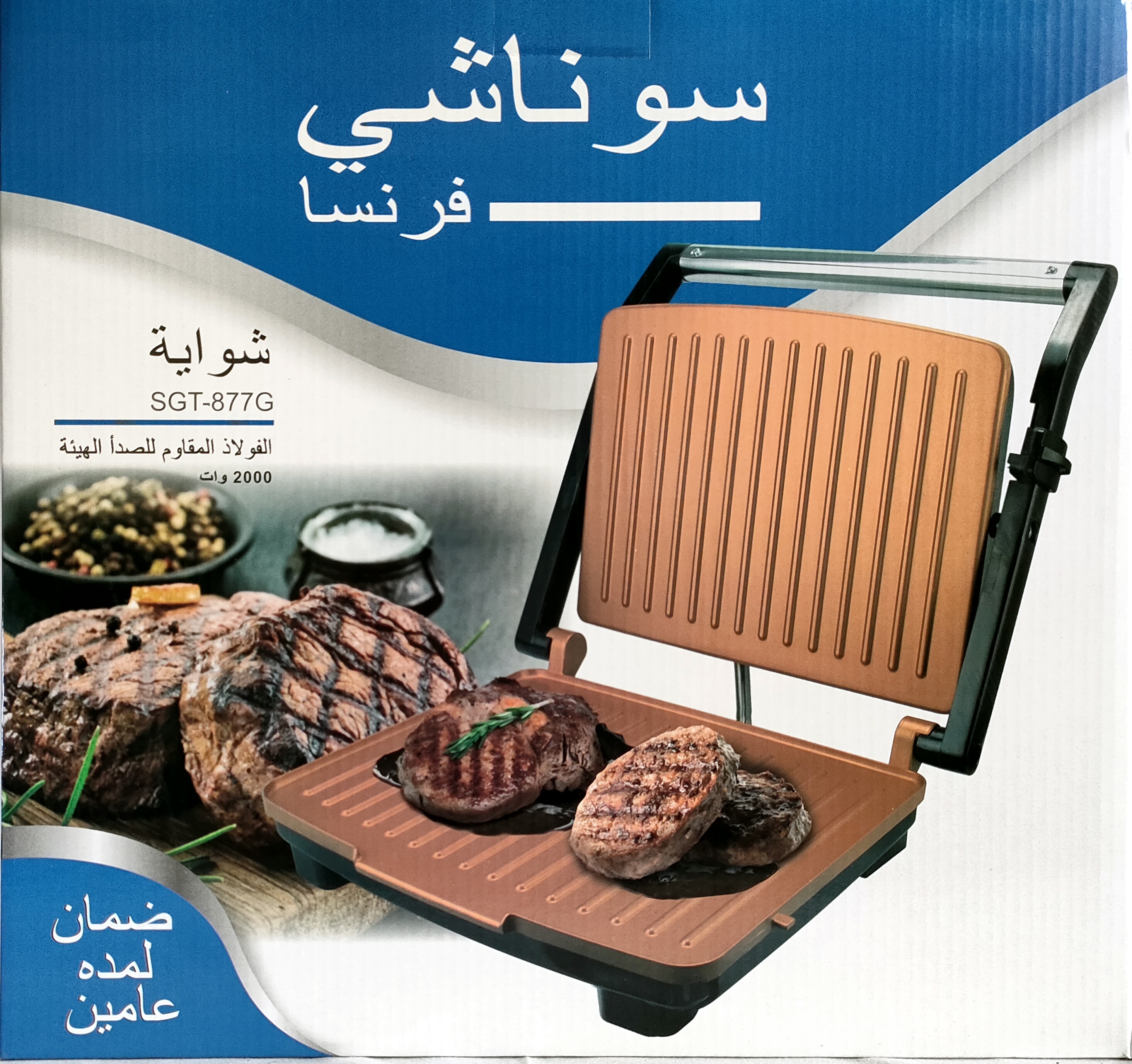 شواية panineuse sonashi SGT-877 4
