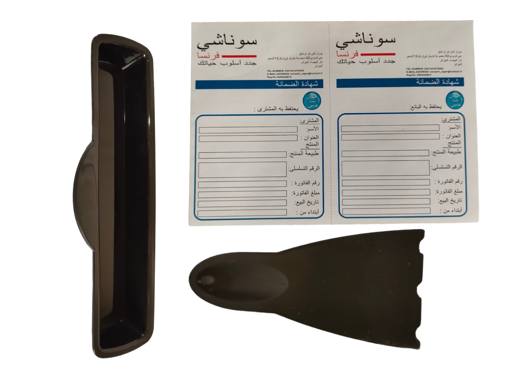 شواية panineuse sonashi SGT-877 6