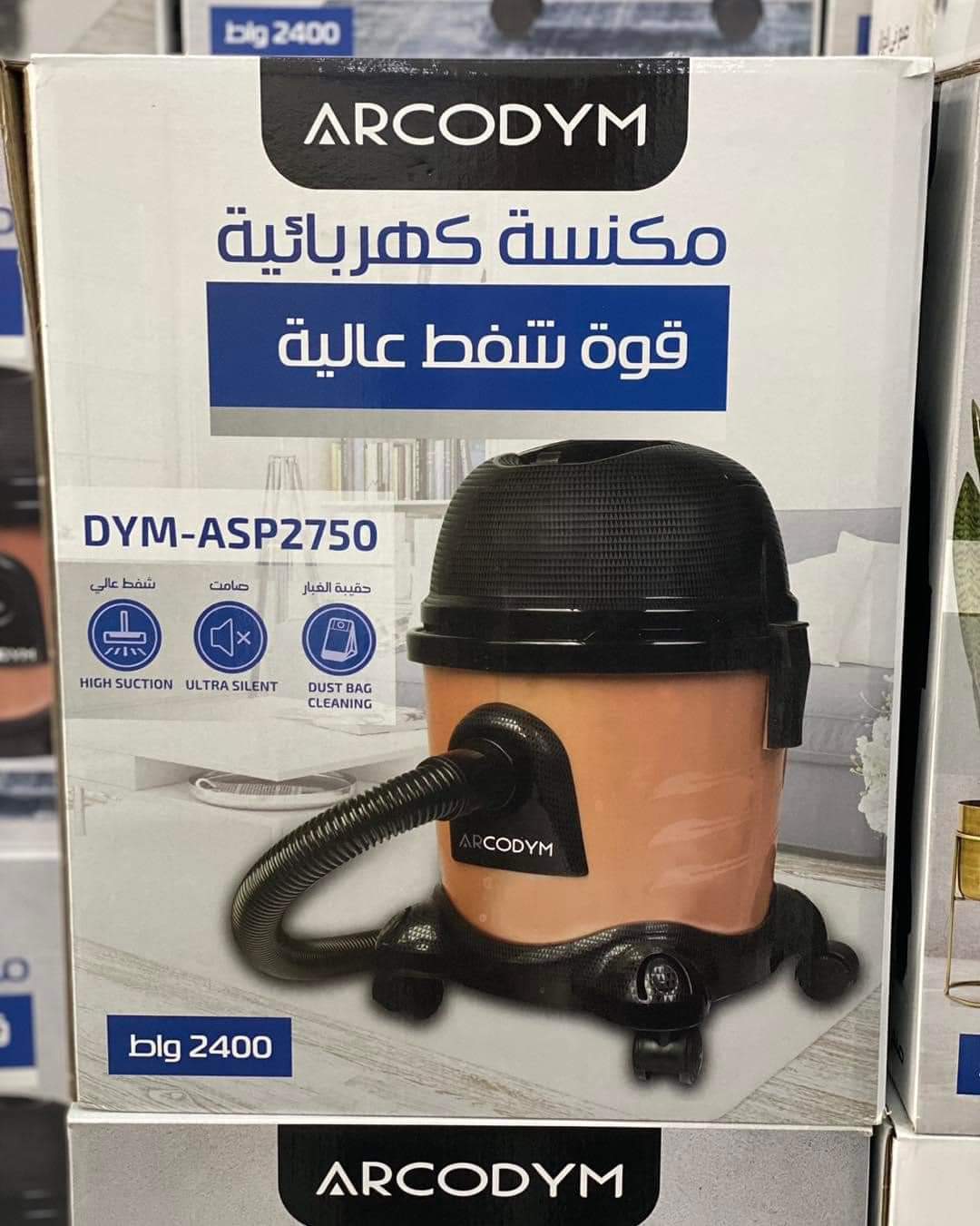 مكنسة كهربائية Aspirateur Arcodym 2400w 5