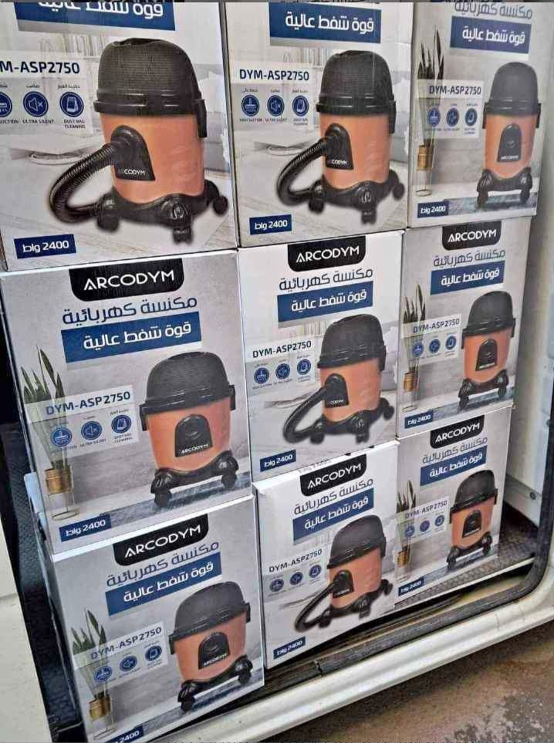 مكنسة كهربائية Aspirateur Arcodym 2400w 6