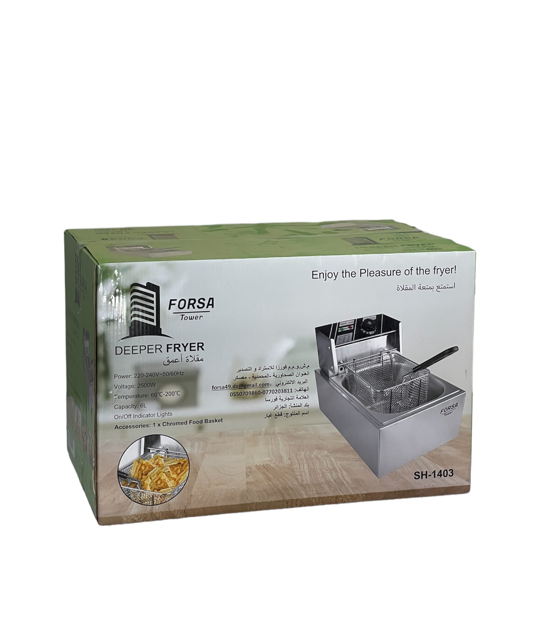 فريتاز deep fryer forsa inox 4