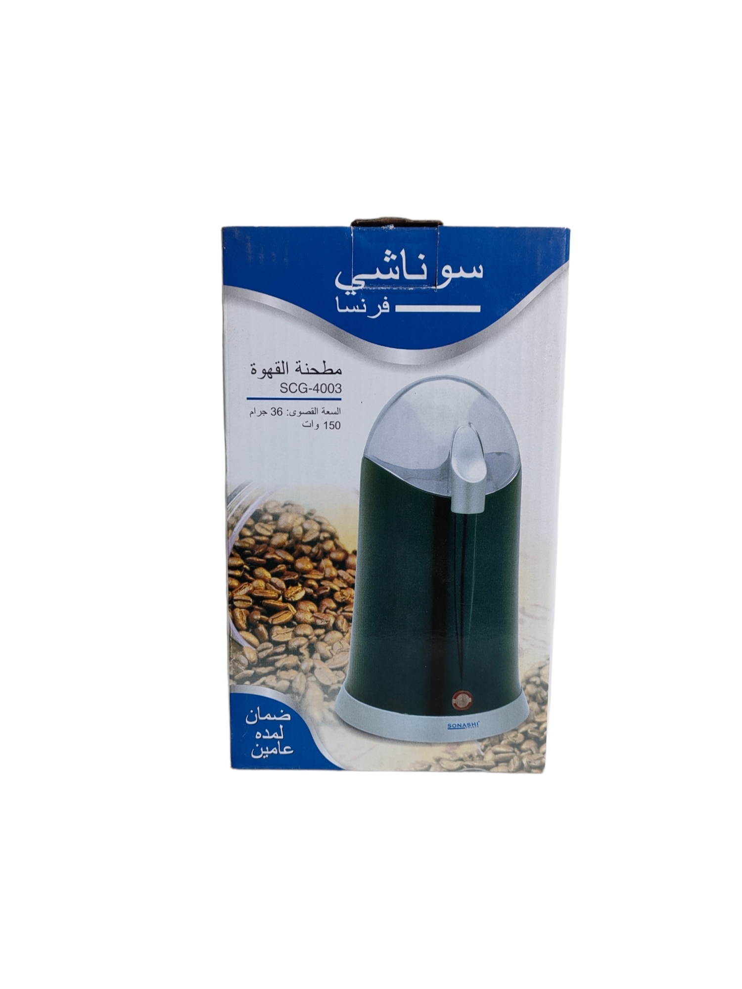 رحاية قهوة moudre le café SONASHI 5