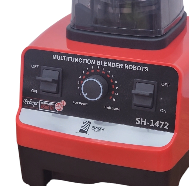 Blender forsa 3in1 rouge 4500w خلاط 5