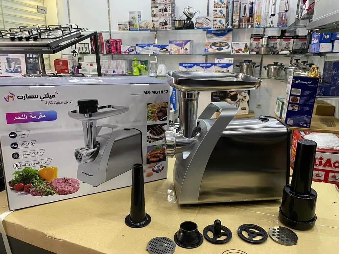 مفرمة اللحم hachoir multismart inox