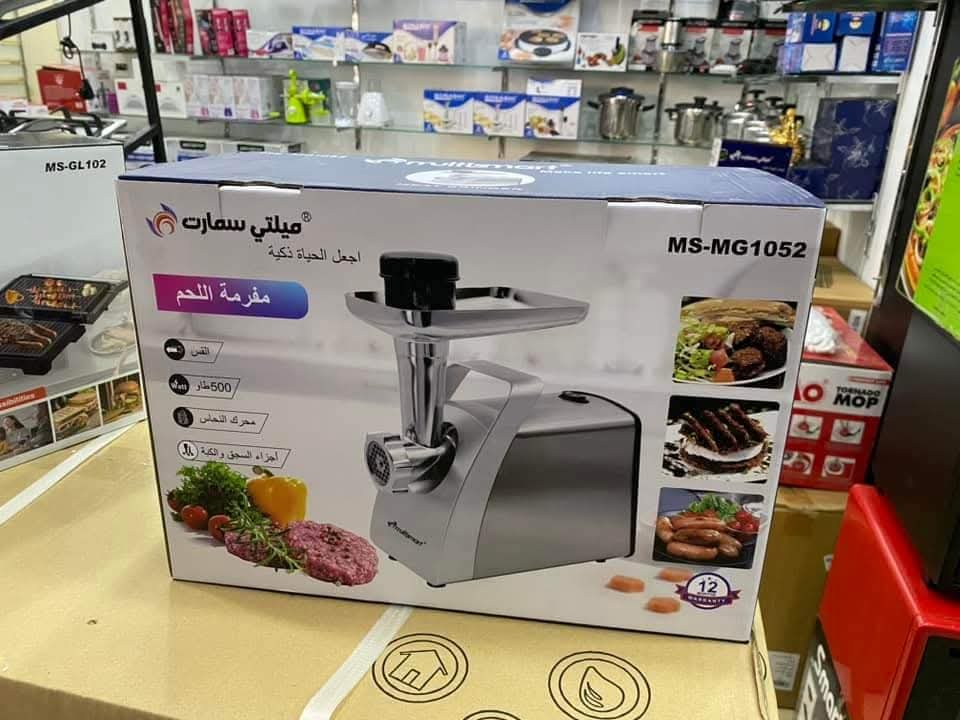 مفرمة اللحم hachoir multismart inox 6