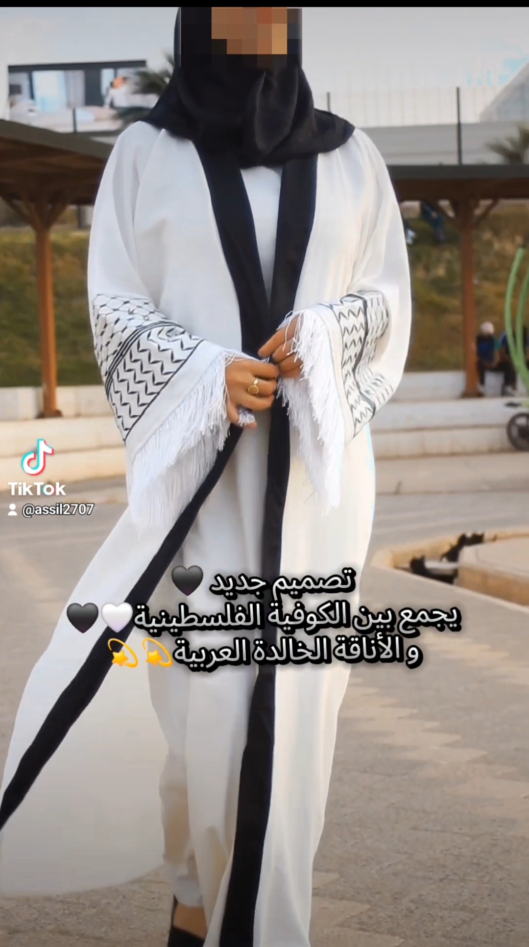 العباءة الفلسطينية المنسوجة 7