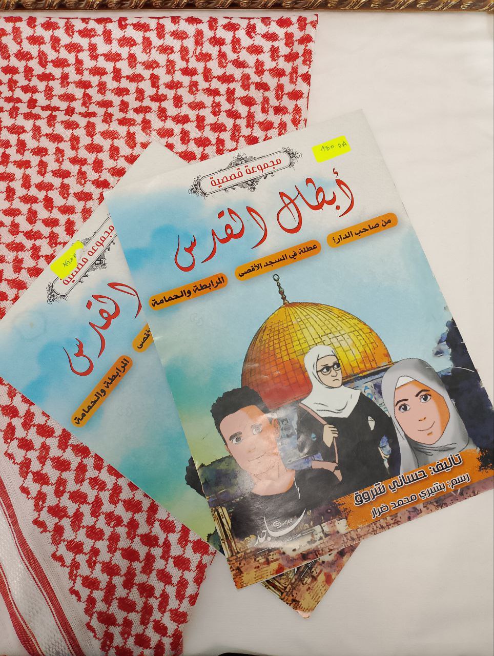 مجلة للأطفال