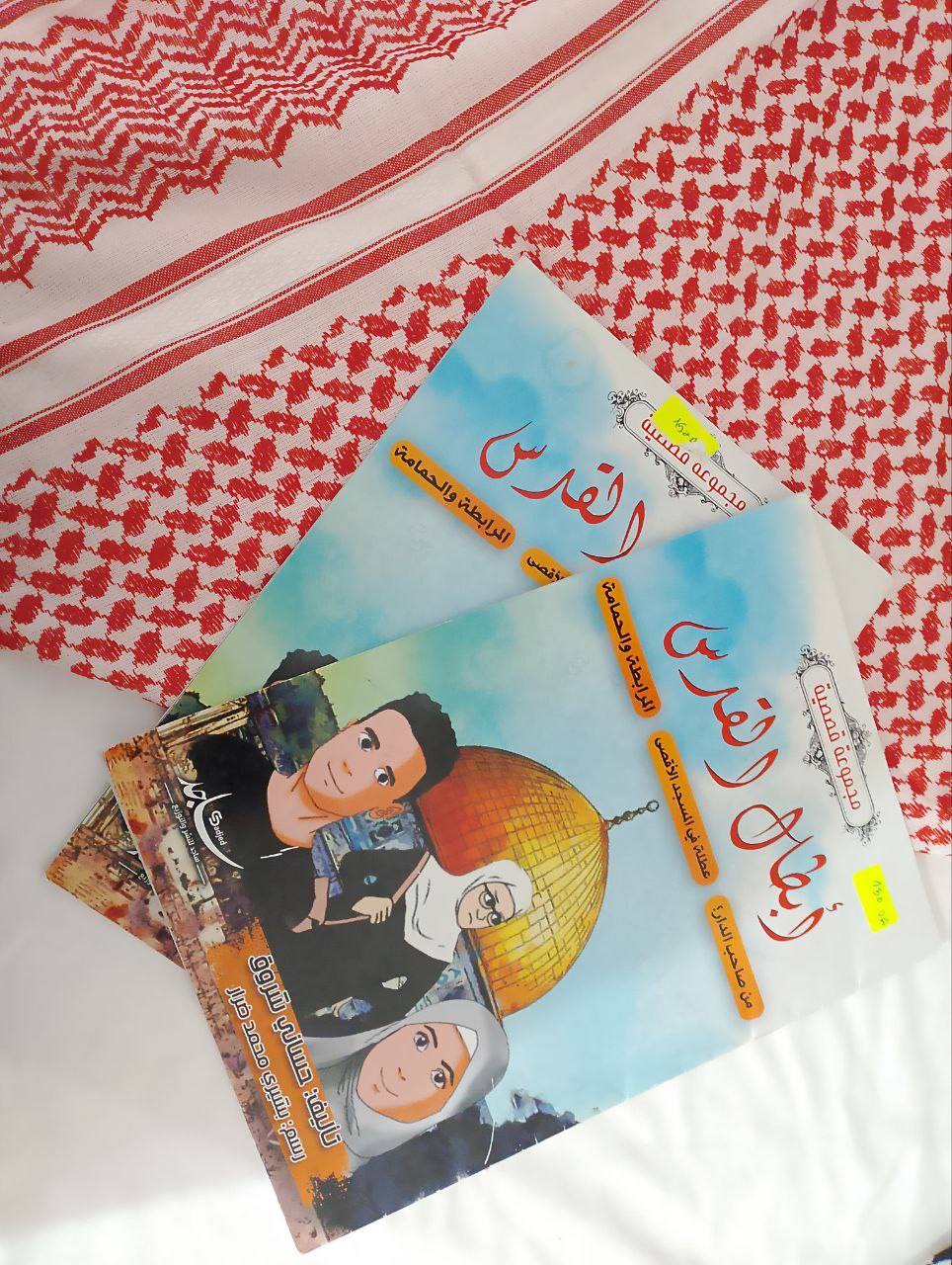 مجلة للأطفال 2
