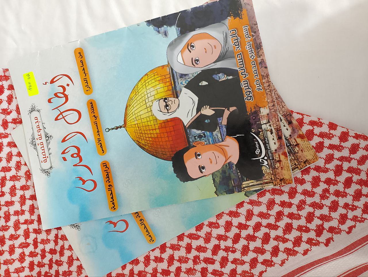 مجلة للأطفال 3