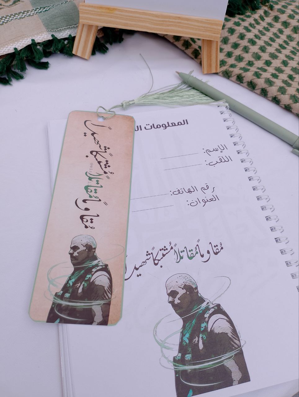 Planner 7