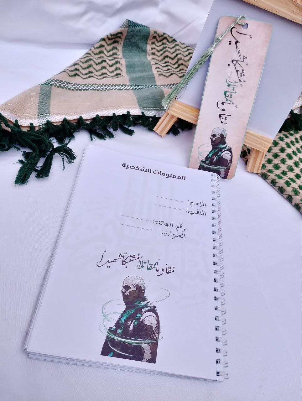 Planner 6