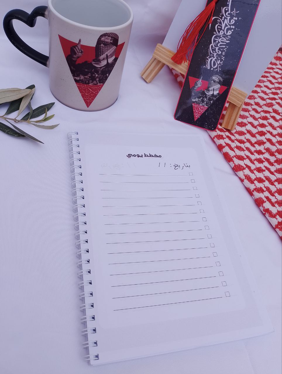 Planner 4