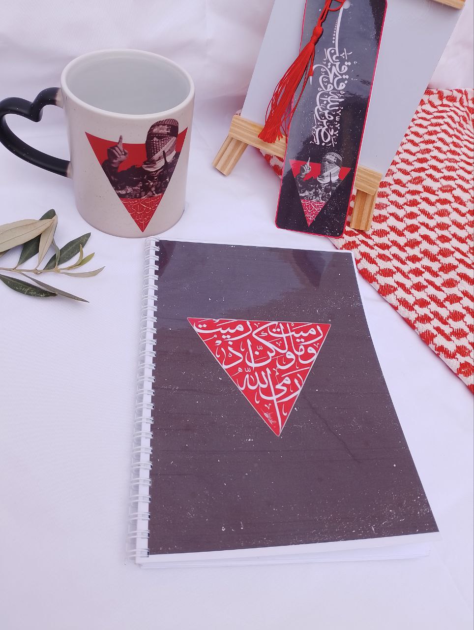 Planner 2