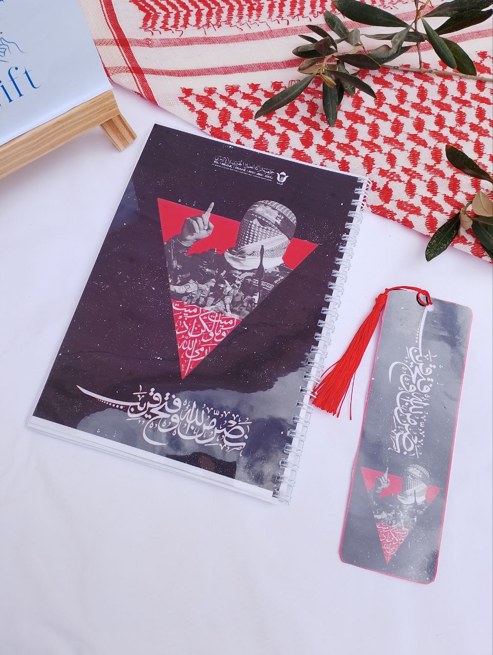 Planner
