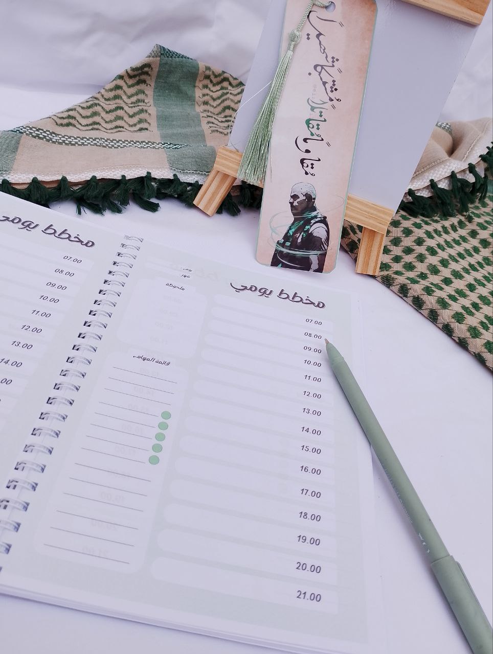 Planner 8