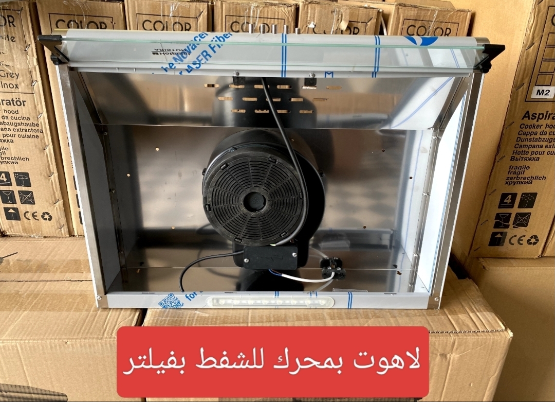 Plaque Multismart inox fonte طاولة المطبخ 6