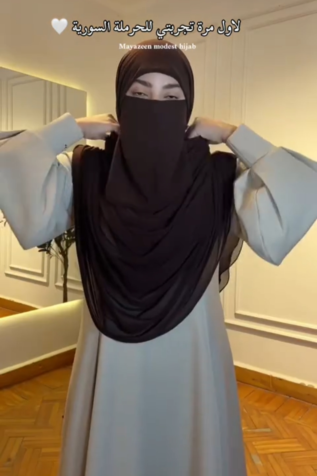 Hidjab الحجاب بالحرملة السورية 8