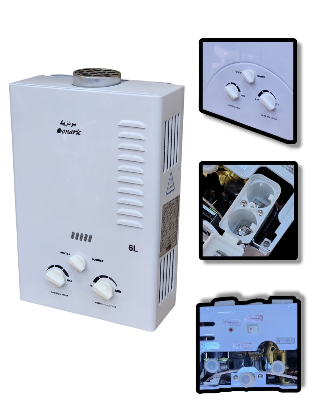 مسخن الماء سوناريك chaufe bain sonaric 3