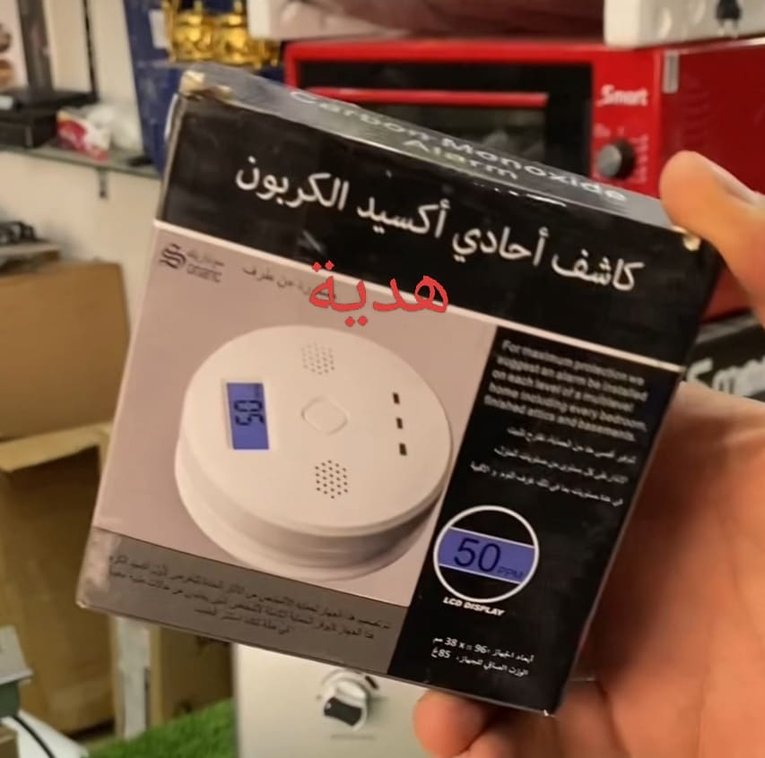 مسخن الماء سوناريك chaufe bain sonaric 4